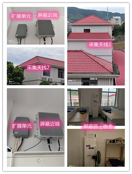  察雅某武警部队宿舍屏蔽案例（数字信令级）