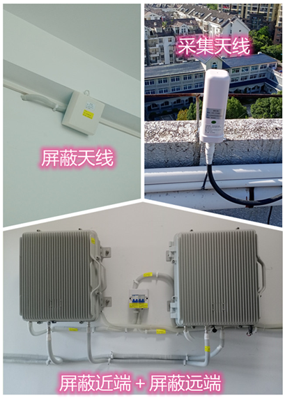  察雅某检察院保密室屏蔽案例（数字信令级）