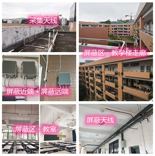  察雅某中学考场屏蔽案例（数字信令级）